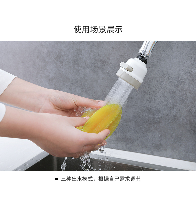 水龙头增压花洒家用自来水防溅过滤嘴厨房滤水器喷头过滤器节水器详情5