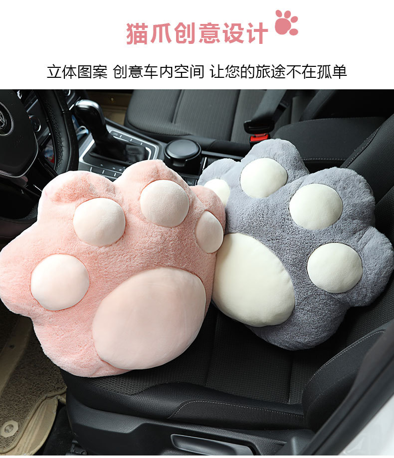Car Plush Headrest Pillow Cute Cat Claw Car Neck Pillow Pillow Pillow Fashion Advanced Sense Car Interior Decoration Waist Pillow