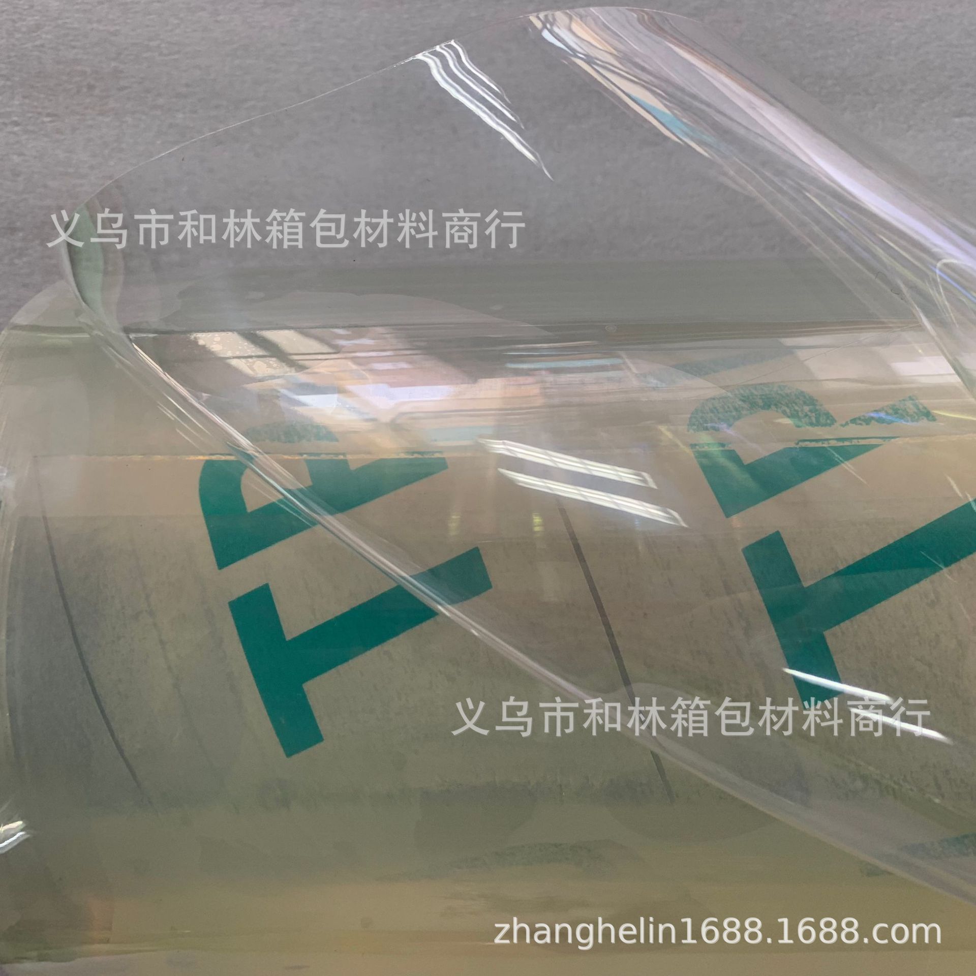 TPU 1