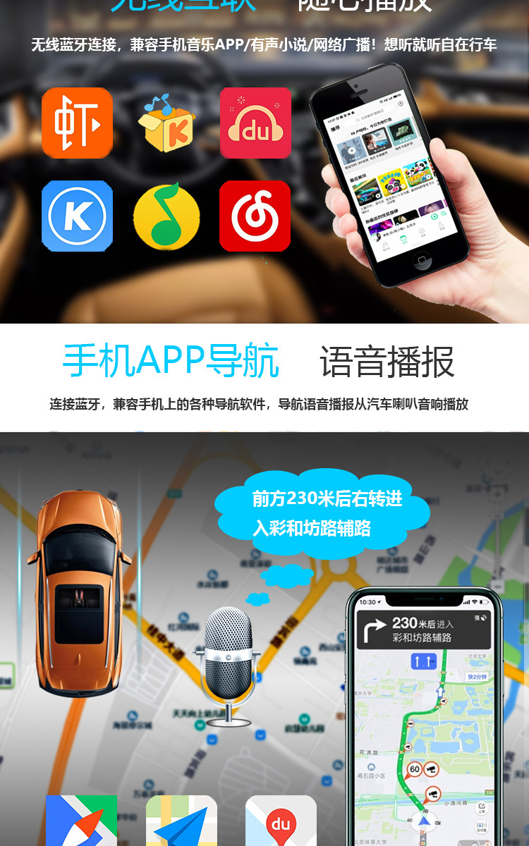 520 Models of Multifunctional Universal Bluetooth Hands-Free Card-Inserting Integrated Radio Car Radio Audio System