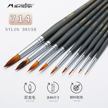 水彩笔套装聚峰细节勾线笔超弹尼龙画笔美术笔勾线笔714手