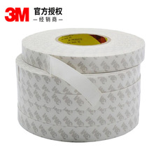 3m55280˫潺ɫǿճ޺PVC˫潺Ӿճ