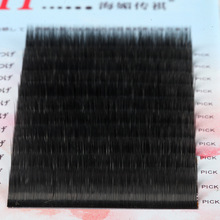 0.15风吹动双峰空气扁毛 单根种植嫁接睫毛 柔软浓密水貂毛假睫毛