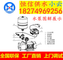 无塔供水设备不锈钢负压罐/稳流罐箱式无负压、箱泵一体化