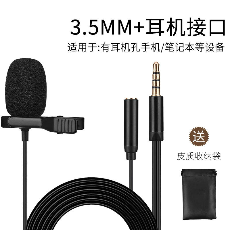 Микрофон-петличка для Android, телефонов Apple, компьютеров, DSLR-камер, прямых трансляций, интервью, записи, прямых трансляций в TikTok.