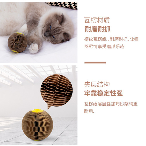 Pet Supplies Direct Manufacturer New Pet Cat Toys Interactive Scratching Mint Ball Corrugated Paper Cat Wands Cat Paper Ball Toys
