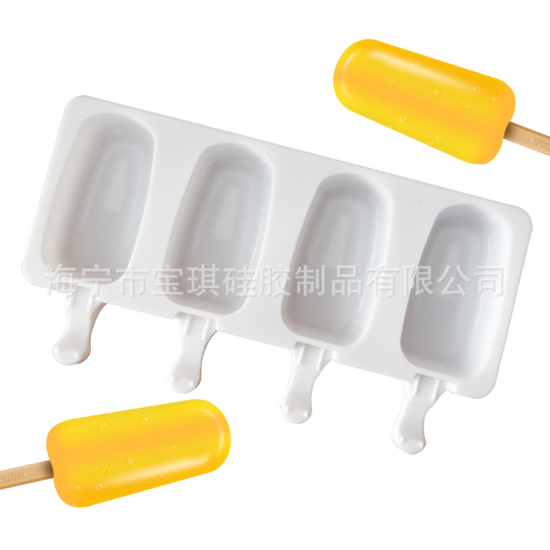 白色硅胶4连 8连雪糕模具DIY棒冰模慕斯冰淇淋模厂家直销可订做