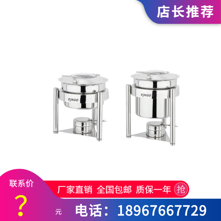 ԭװ��Ʒ KINGO���󾫹� ���õ���ϵ��Բ��֭¯ ������ 4.5��10��