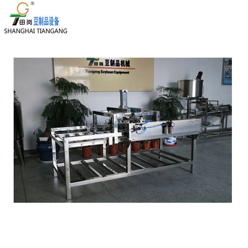 厂家直销田岗豆腐翻板机老嫩豆腐翻板机豆制品