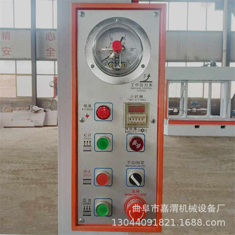 冷压机配电盘配电箱