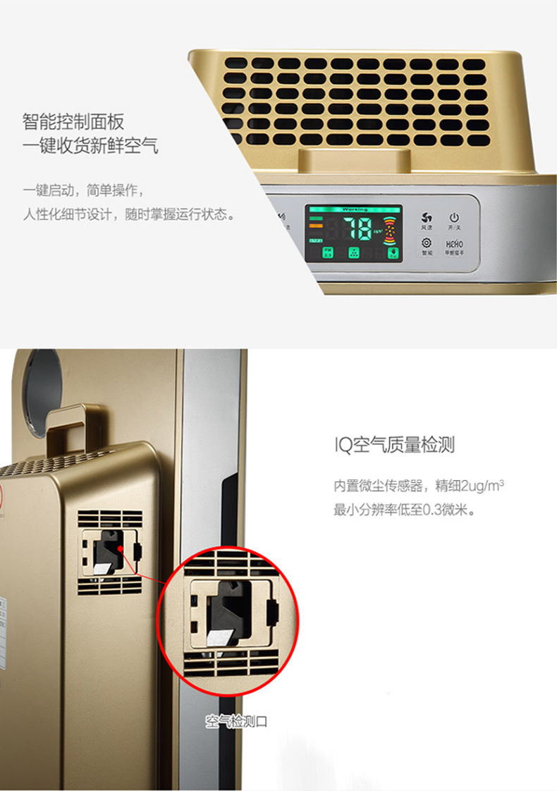 空气净化器-G-15-祥情_12.jpg