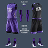 雙面籃球服套裝男夏季運動隊服比賽訓練服學生定制單層兩面穿球衣