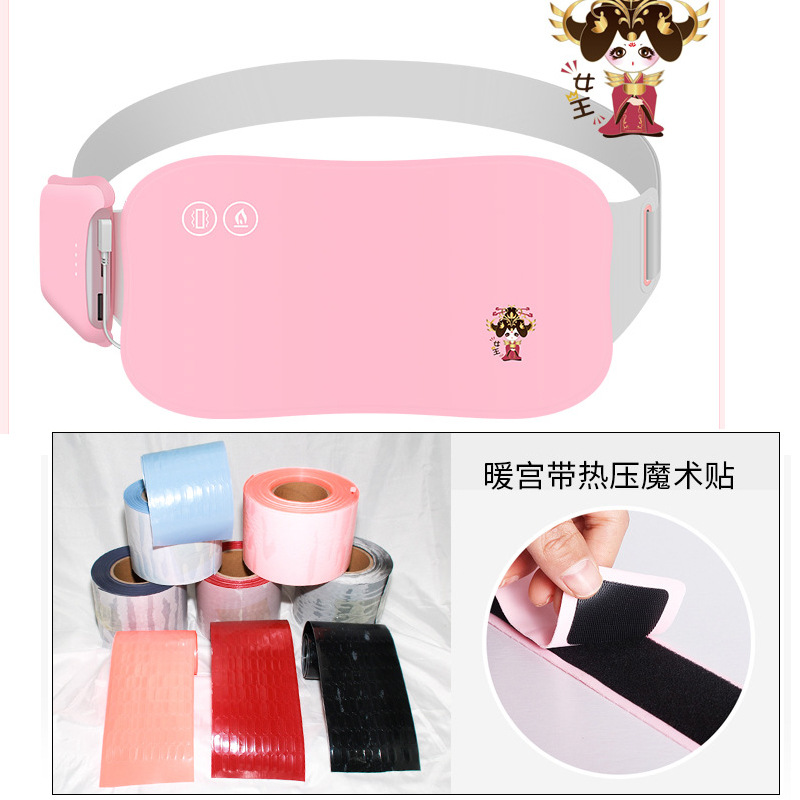 厂家直销高频热压魔术贴tpu热熔膜子母扣高周波电压粘扣带