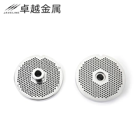 其他食品加工;屠宰初加工;多功能切菜器