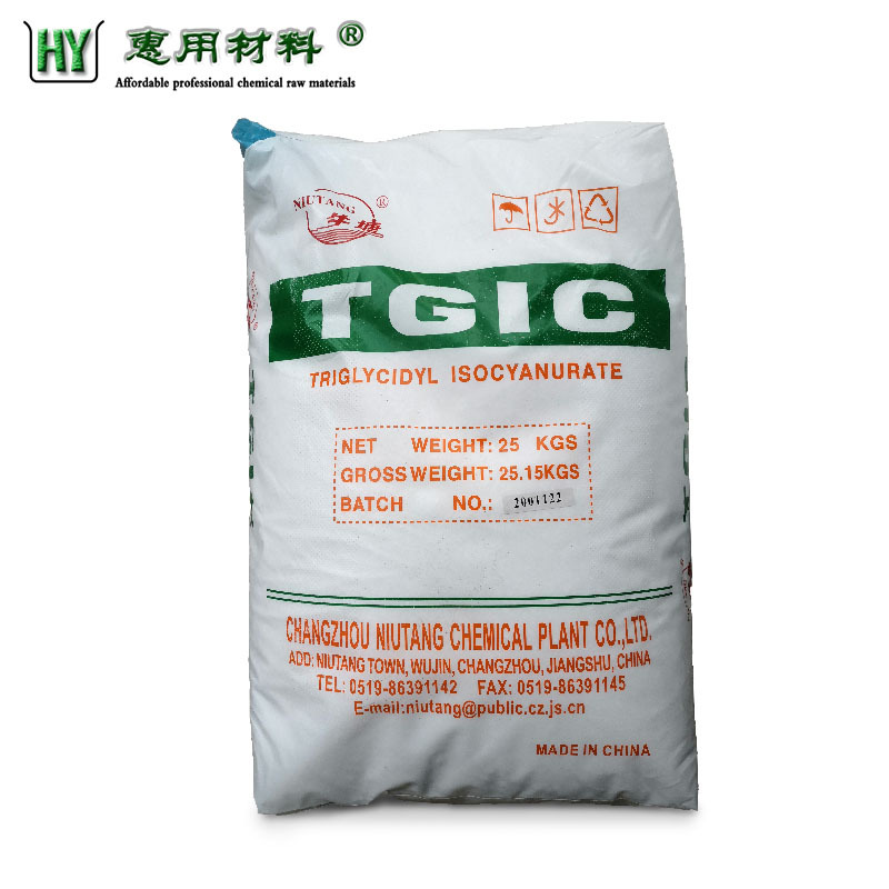 牛塘固化剂 tgic 环氧固化剂  粉末涂料用呔毕克 现货