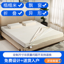 大榻榻米 大榻榻米批发 促销价格 产地货源 阿里巴巴