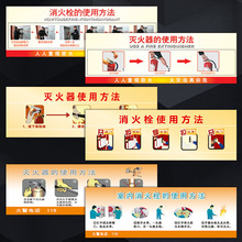 消火栓灭火器消防栓使用方法标志标识牌消防器材提示牌标示贴VEH