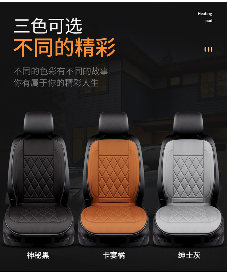 Winter Seat Cushion Car Rear Heated Seat Cushion Car Electric Heated Rear Seat Cushion Car Rear Electric Heating 12V