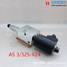 HAWE����AS 1/170-G24(161-315)�����yAS 1/170-X24