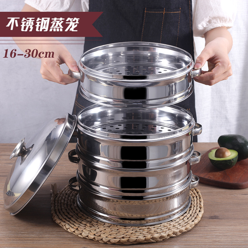不鏽鋼蒸籠蒸層蒸屜批發 雙耳無耳小蒸籠 蒸小籠包蒸餃子