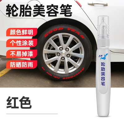Avtomobil boya qələmləri Pen No Falling Painting Pen - red