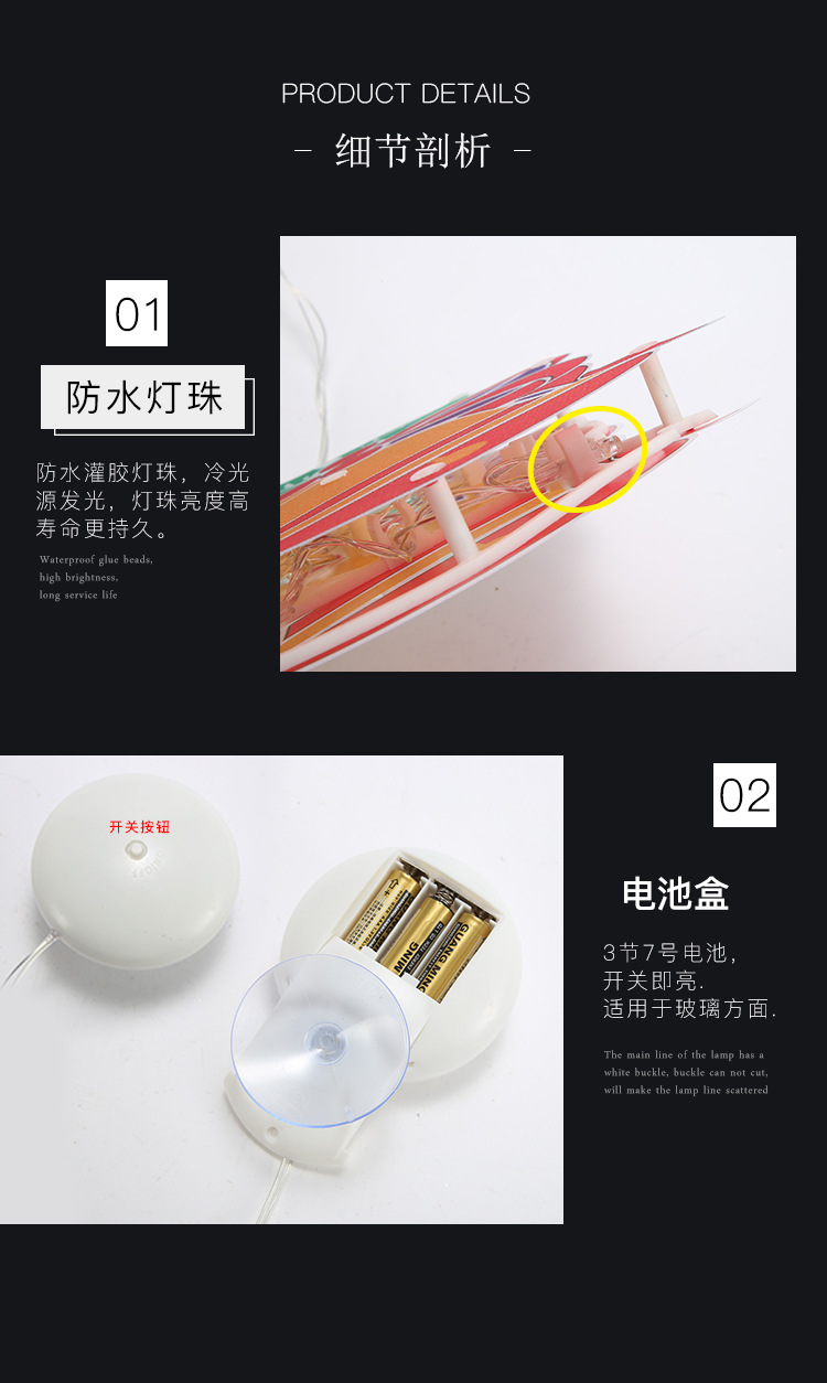 祥情-圣诞吸盘灯_17.jpg