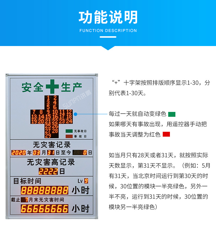 D-功能说明_01.png