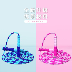 Bamboo skipping rope for children, primary school students, sports and fitness, special non-knotted skipping rope, cross-border best-selling wholesale manufacturer