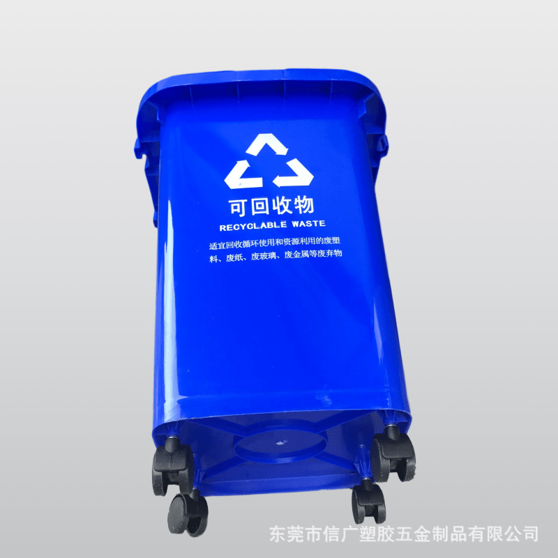 厂家生产60升塑料环卫垃圾桶 可装万向轮塑胶垃圾箱 长方形分类桶