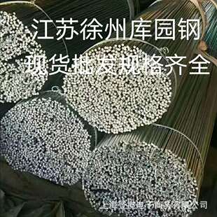 ���K���ݹ���Q235���B�A� �@� Ԫ� �Ͳ� 45̖̼Ԫ ̼�A