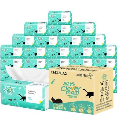 4 layers 30 tissue tissue wholesale Full container Homewear napkin hygiene Kleenex household Baby