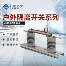 ԥ῵ѹ뿪DCD-12/630ʩABB10KV12KV