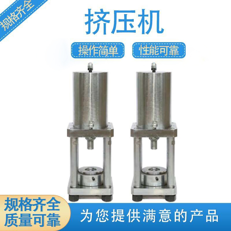 预应力钢绞线挤压机 挤压套挤压锚具挤压机 P型锚具 预应力挤压机