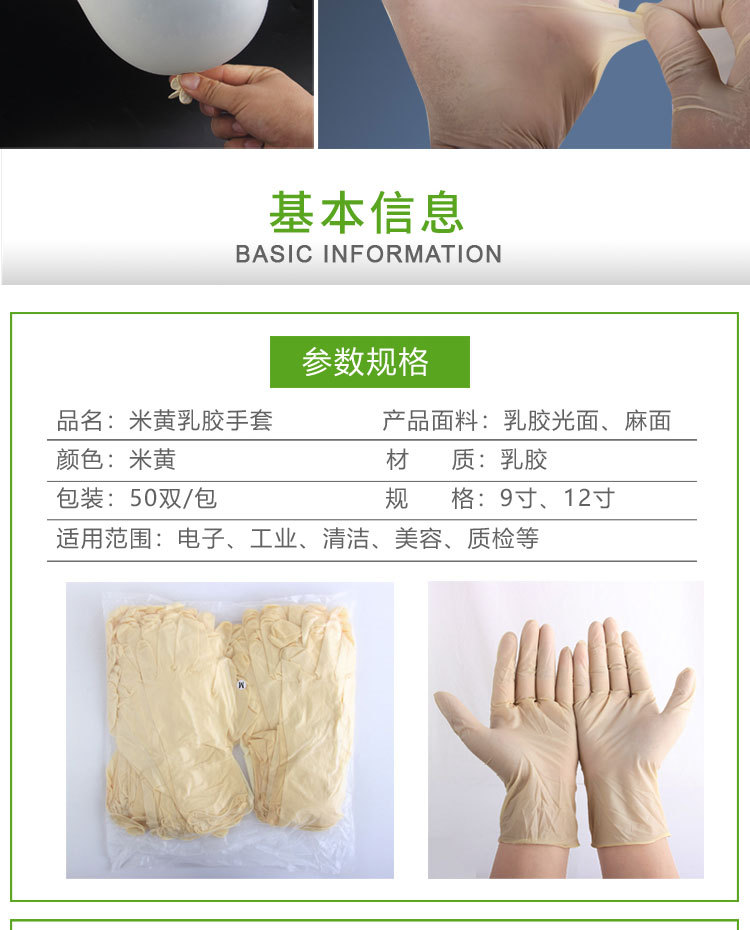Latex Gloves Replica_06