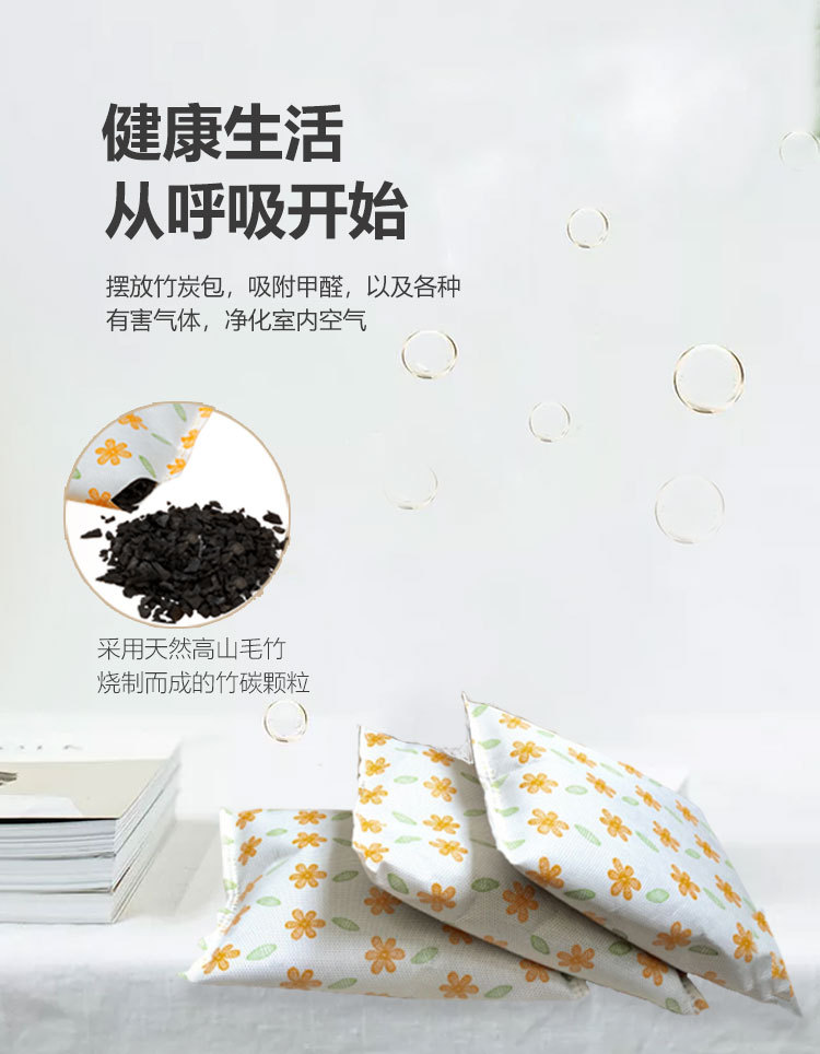 详情页黄印花_04