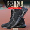 Cross border protective shoes leisure time fashion light Safety shoes summer ventilation Anti smashing Stab prevention light Work shoes