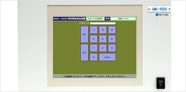 日本actuni异种材料鉴别器,不良品检测器