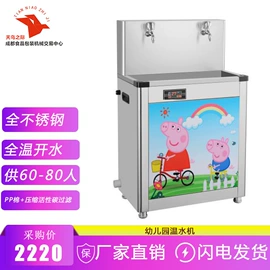 保鲜冷藏设备;炊事设备;炒炉/炒灶