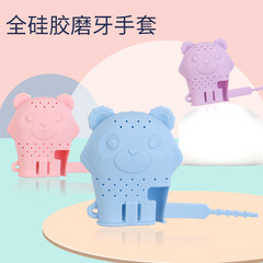 Baby teething gloves, children's anti-eating hand teether, baby silicone teether, teething stick, mother and baby toys, drop shipping