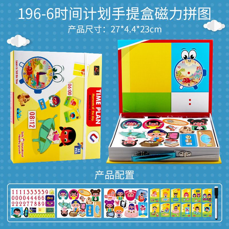 196-6 time plan storage box