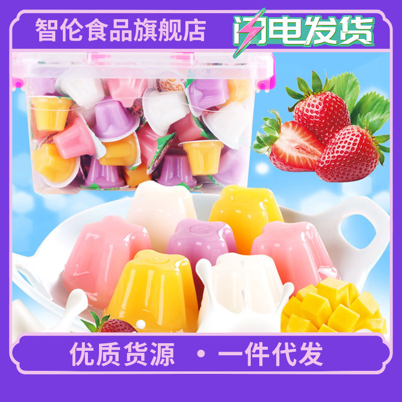 5口味果凍布丁5斤整箱106個 兒童零食大禮包夏日解暑小點心食品