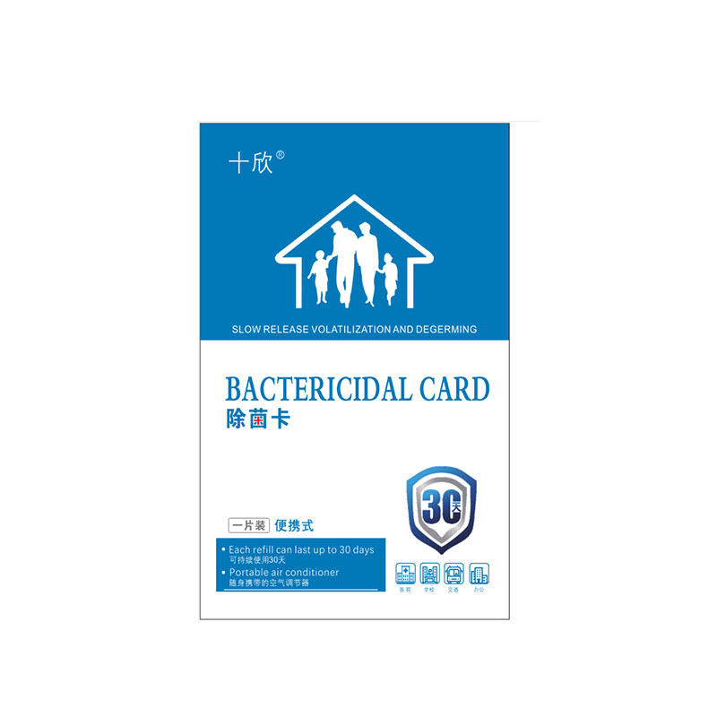 十欣新款空间除菌卡便携式抑菌卡专业定制厂家直销oem|ru