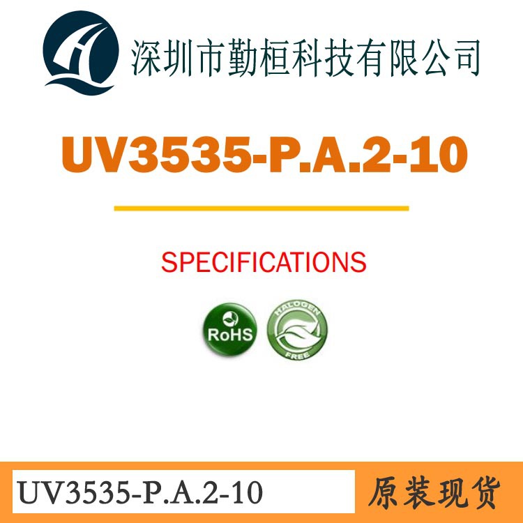 代理韩国Semiconlight UVC 3535 10MW杀菌消毒灯260-280NM