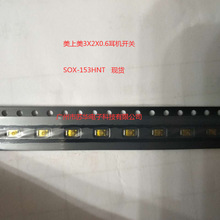 ԭװSOX-153HNT ��������������  3*2*0.6���� ƻ���ֻ���������
