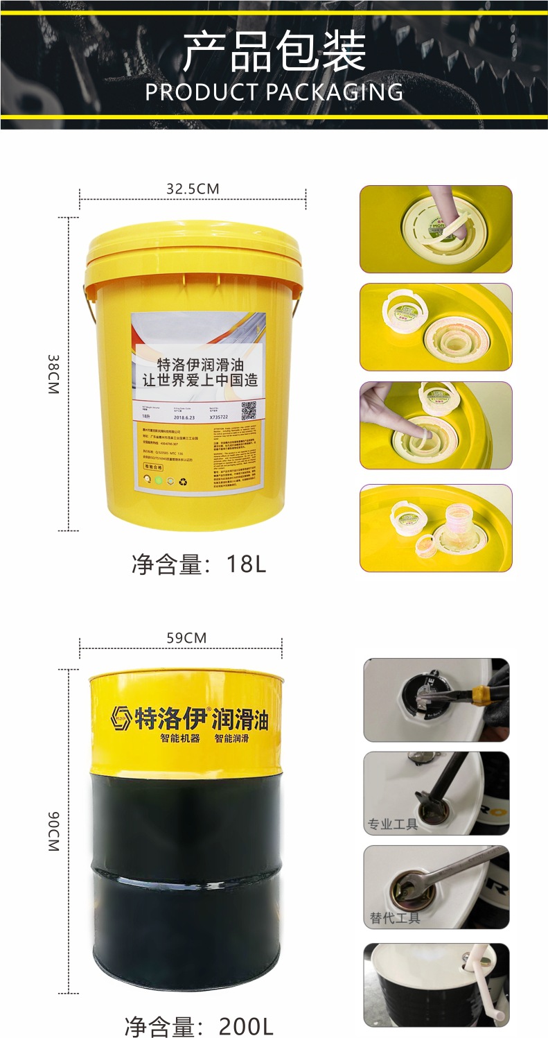 让世界爱上中国造