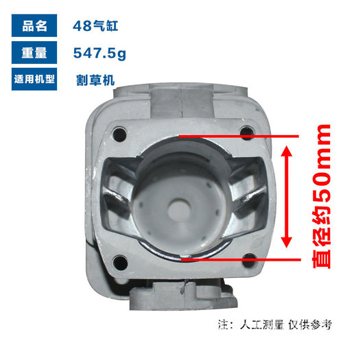 Suitable for snow blower EB650/EB850 cylinder IE48F cylinder IE48 ground drilling cylinder KS865 cylinder liner