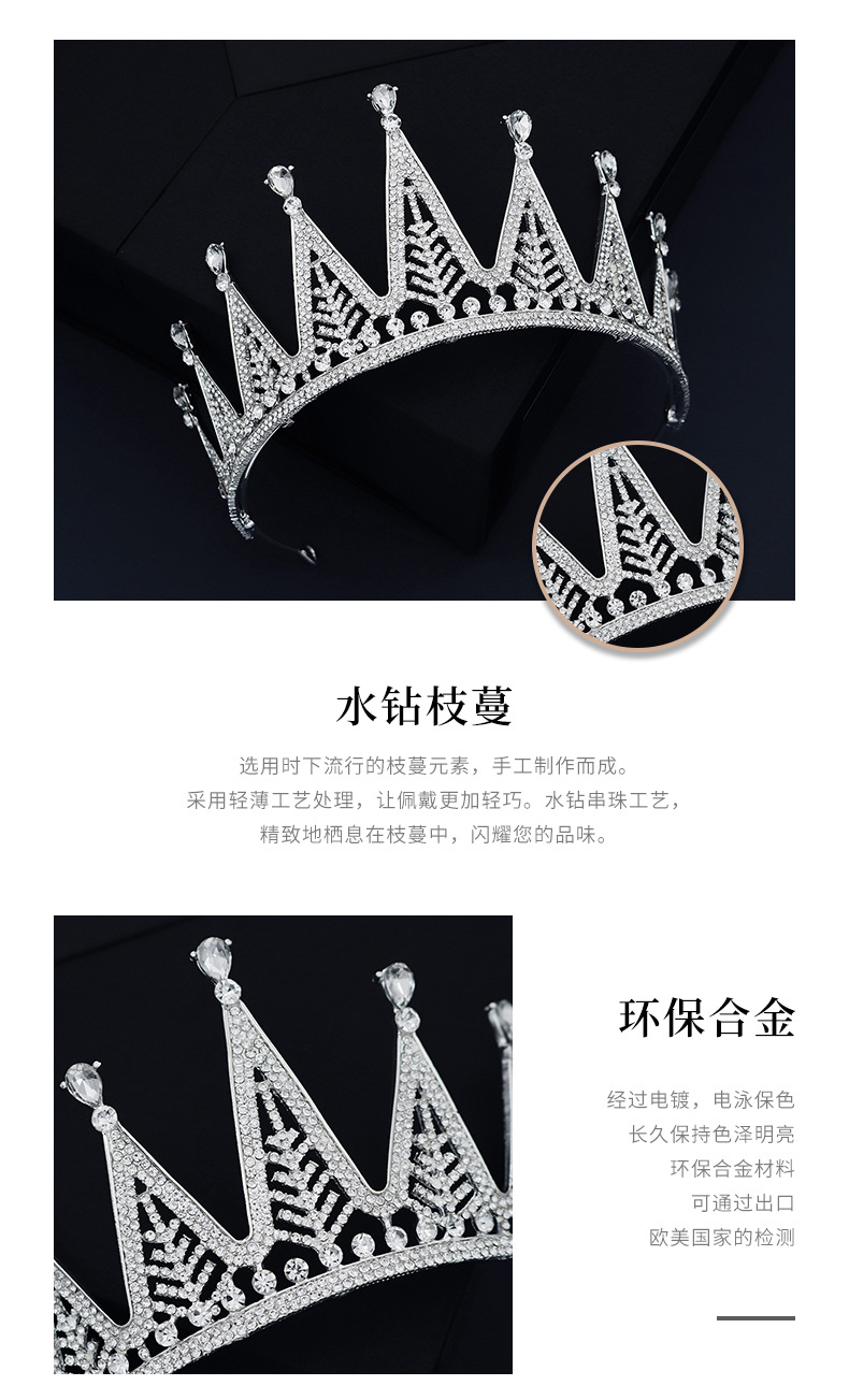 Fashion Jewelry Full Diamond Crown Birthday Party Goddess Crown Bride Wedding Dress Headdress  Wholesale Nihaojewelry display picture 5