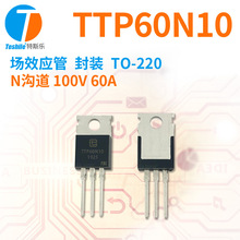 �Ϲ�΢ ��Ч���� TTP60N10 N�ϵ� 100V 60A TO-220 MOS