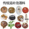 Paojiu material wholesale Tonic Paojiu tradition health preservation Changbai Specialty 5 One piece On behalf of