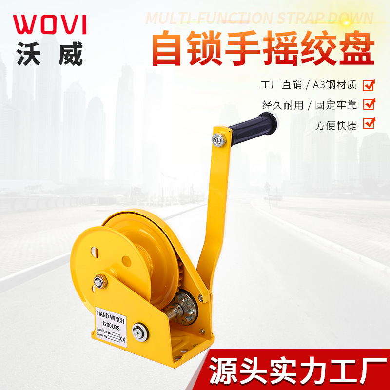 source Hand shake capstan The traction machine Self-locking Manual Winch